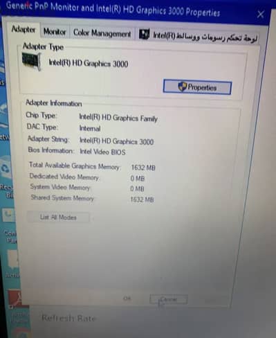 لاب اتش بي فرز اول