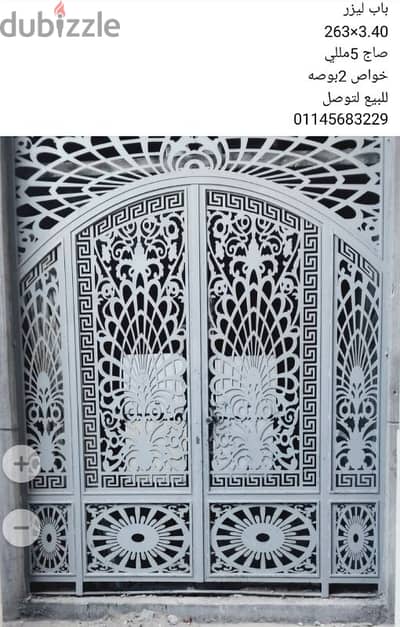 باب ليزر 3.40×263 خوصة 2بوصه