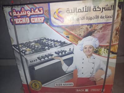 البراجيل