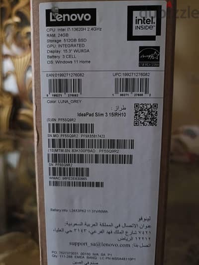 لابتوب لينوفو جديد لم يفتح 24 جيجا رام