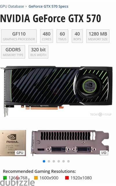 كارت شاشه gtx570