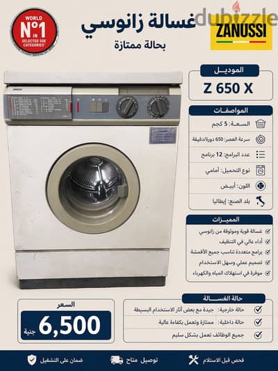 عين شمس