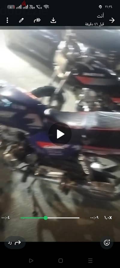حدائق القبه