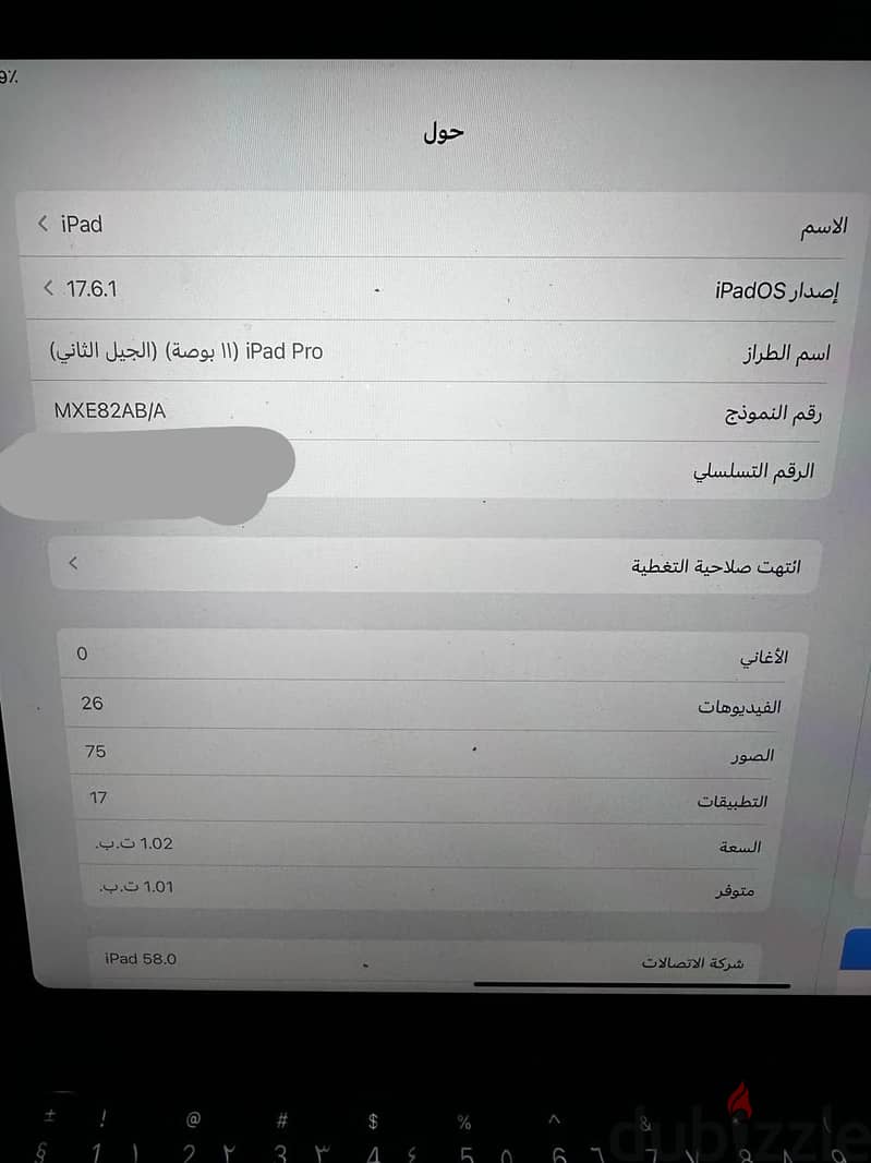 iPad Pro 11 inch 3
