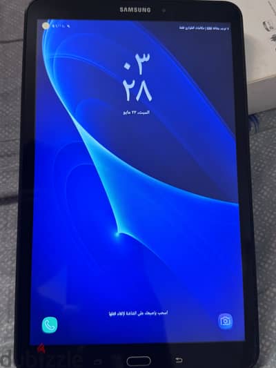 القاهرة