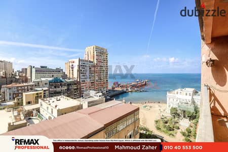 مطلات مفتوحة علي البحر عمارة مرخصة شقة للبيع في زيزينيا 300 م