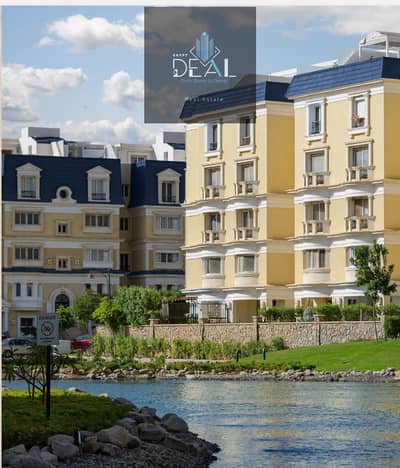  فرصة ذهبية للسكن والاستثمار في Creek View New Cairo   امتلك شقتك الآن داخل Creek View Compound تابع لشركه MountainView   في أميز قطعة أرض على الت