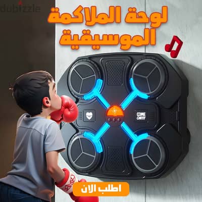 لوحة الملاكمة الموسيقية الذكية (بلوتوث) - حجز مسبق للدفعة الأولى