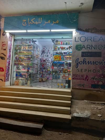 فرصه للاستثمار، محل للبيع بشارع الأحلام من الحنفيه ، موقع حيوي ومميز