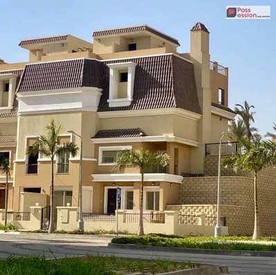 S-Villa for sale in Sarai – New Cairo | 239 sqm beside Madinaty with installments up to 8 years, only 10 minutes from New Cairo & AUC