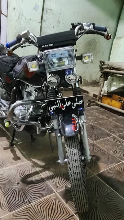 مكنه كسر زيرو دايوان 4