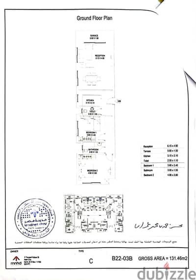 By Owner - Prime Ground Corner 2BD / 131m Garden - Taj City (Clubside)