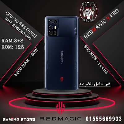 Redmagic 6R (8/128) جديد متبرشم بالضمان