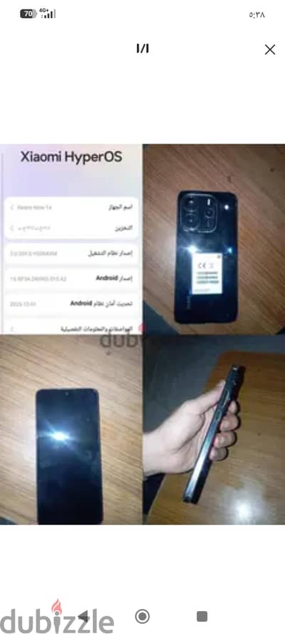ماركة أخرى موديل اخر