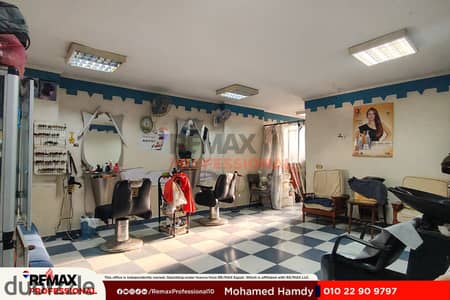 فيو مفتوح على الشارع مقر اداري للبيع 45 م فيكتوريا