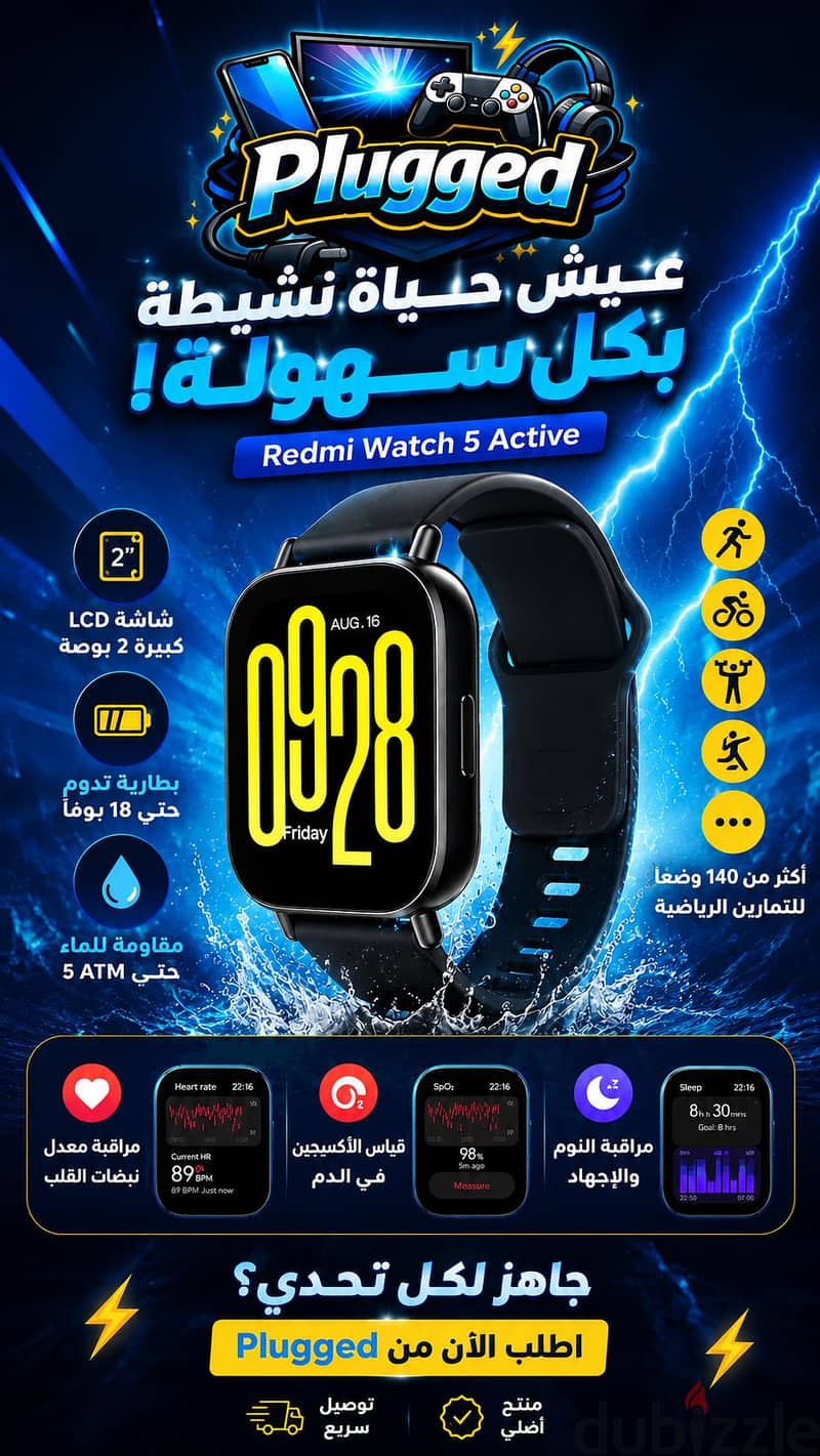 Redmi watch 5 active 1