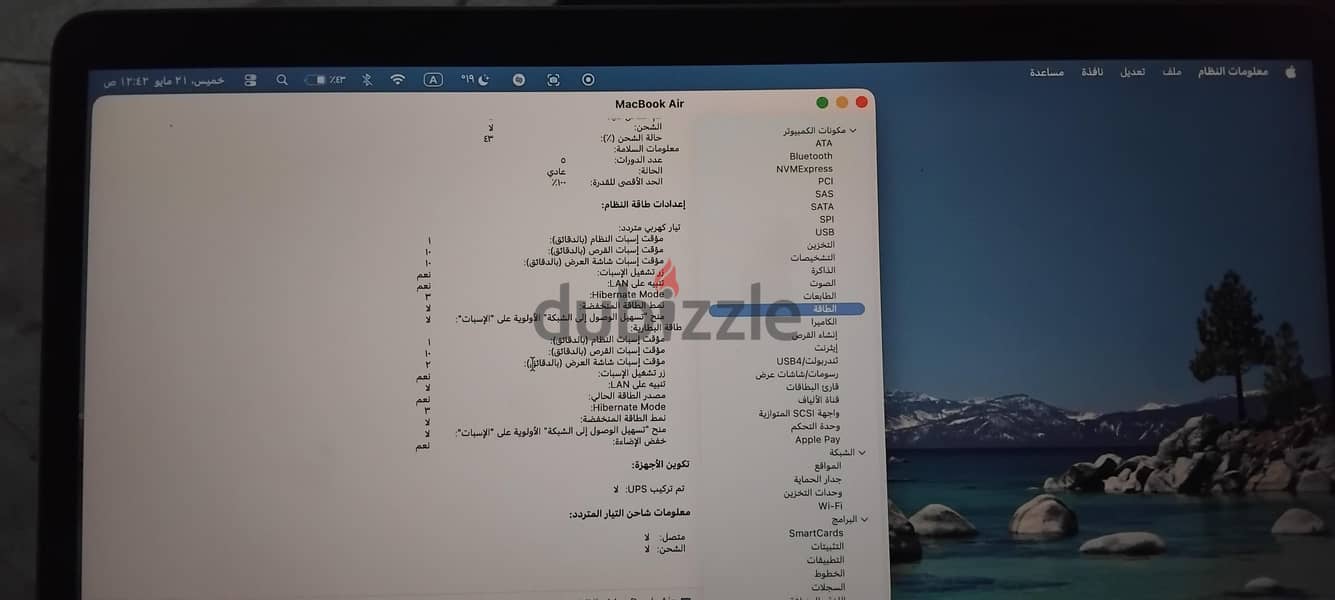 MacBook air M1  للبيع 5