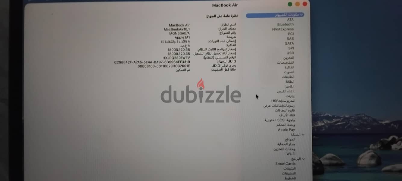 MacBook air M1  للبيع 6