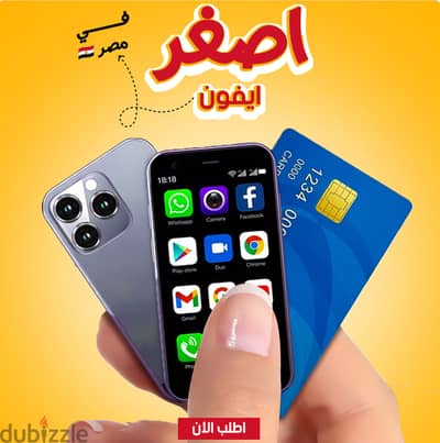 القاهره