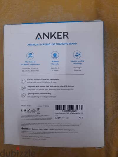 قابل للتفاوض   المكان السنطه الغربيه    باور بانك Ancer