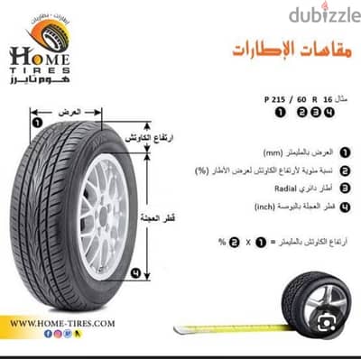 كوتش سيارات باسعار تنافسية