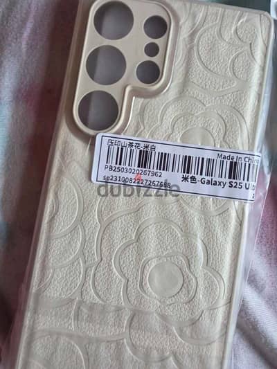 Shein Beige leather Samsung s25 ultra cover
