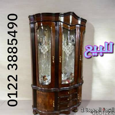 نيش مودرن