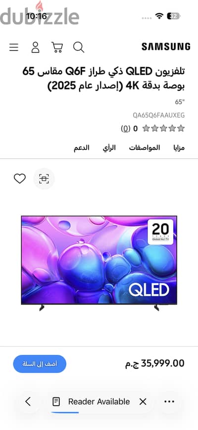 New TV Samsung