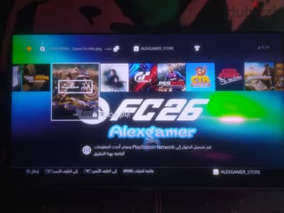 ps 4 pro sot 9 1tera متهكر وعليه اكتر من 30 لعبه