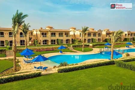 استلام فوري شاليه ارضي بجاردن للبيع في لافيستا جاردنز العين السخنه 3 غرف نوم متشطب بالكامل Ultra super Lux بفيو مميزعلي حمام سباحه والبحر