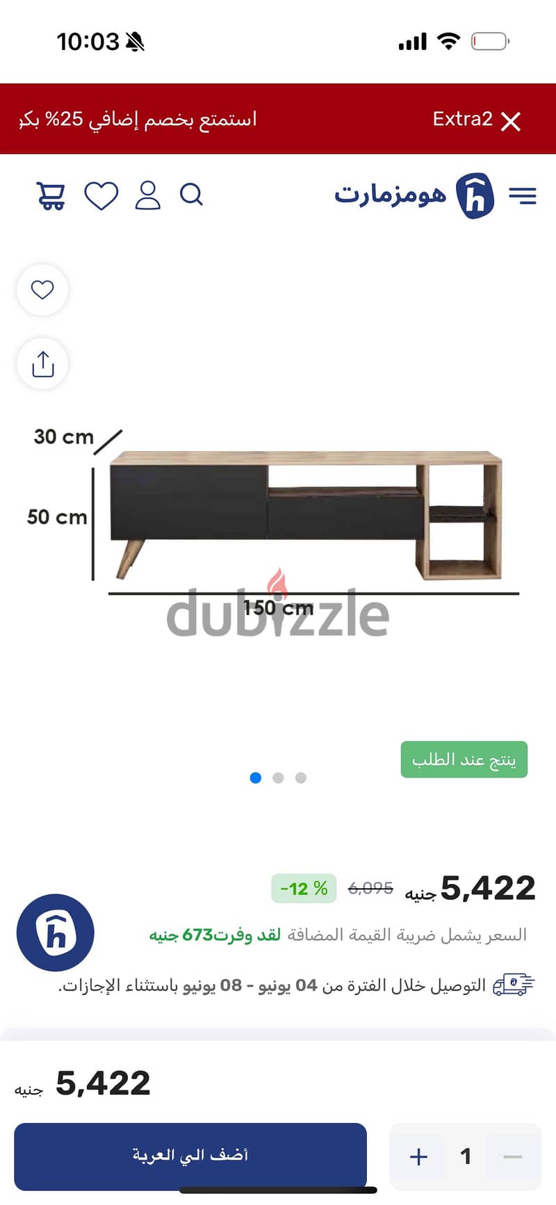 Tv unit 2