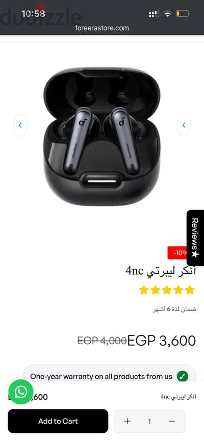 ايربودز انكر