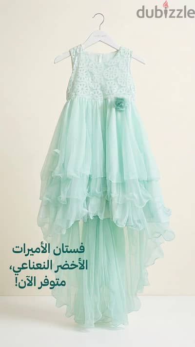 المحلة الكبرى
