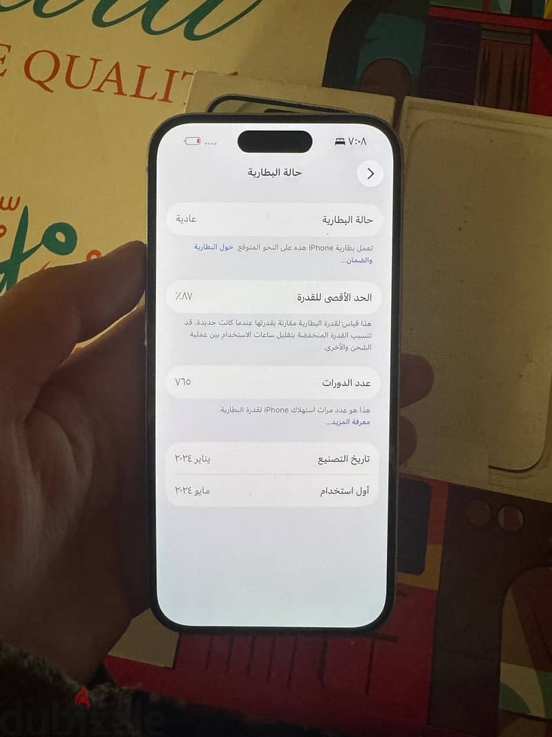 Apple - iPhone 15 3