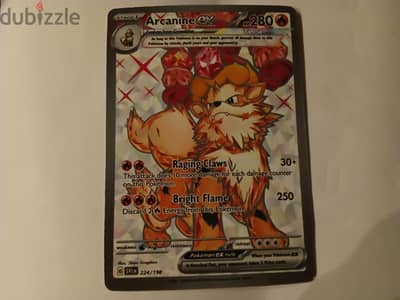 arcanine ex حاف ٢٨٠ hp