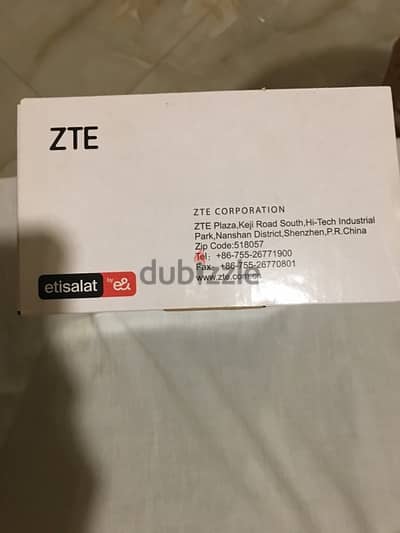 راوتر vdsl