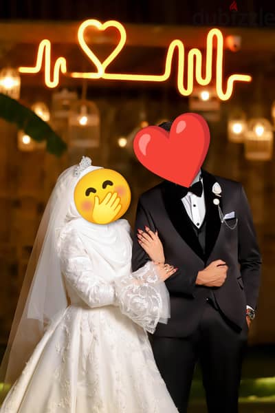 دار السلام