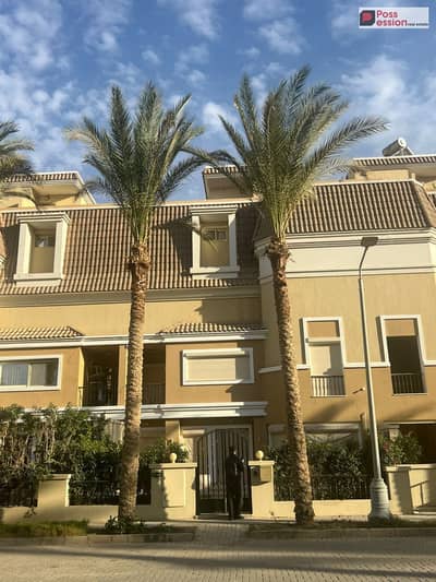 اس فيلا للبيع بسعر مميز في كمبوند سراي Sarai - معاها جاردن وروف بفيو مفتوح لوكيشن مميز مع مدينتي وبجوار ابراج The Spine دقايق من الجولدن سكوير والAuc