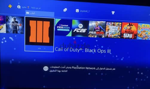 بلايستيشن 4 مليان العاب 