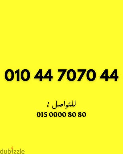 فودافون كارت جديد اول استخدام