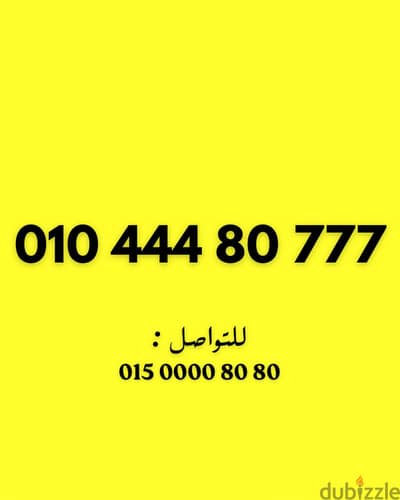 فودافون كارت شحن مميز جدا