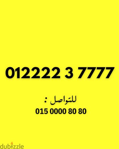 اورانج كارت vip