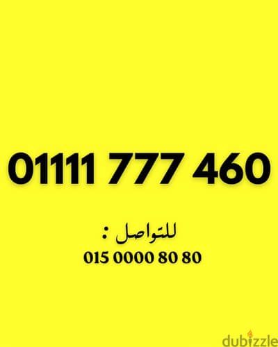 اتصالات كارت مميز جدا