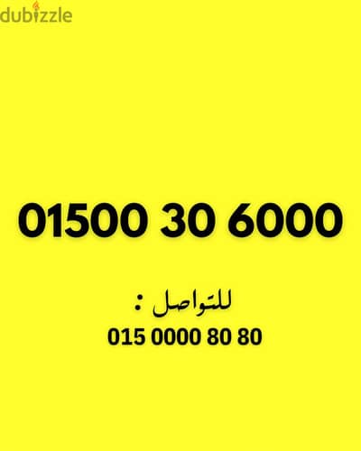 وي كارت شحن جديد اول استخدام