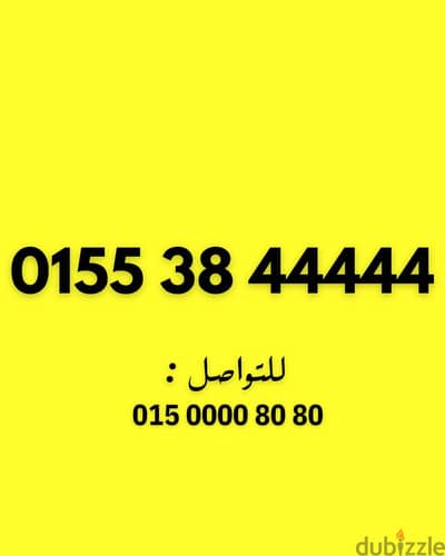 وي كارت خماسي في الاخر مميز جدا جدا