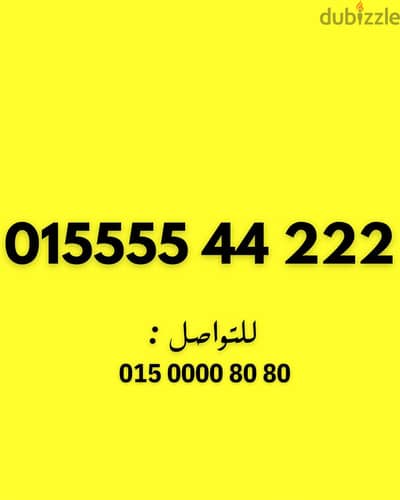 وي كارت شحن السعر نهائي نهائي