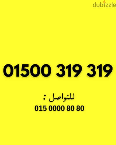 وي كارت شحن سعر مناسب جدا جدا