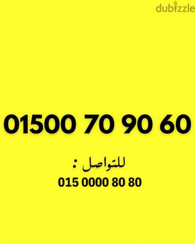وي كارت اصفار اسعار مميزه جدا