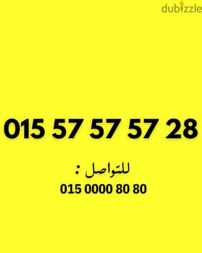 وي كارت شحن سعر مناسب جدا جدا