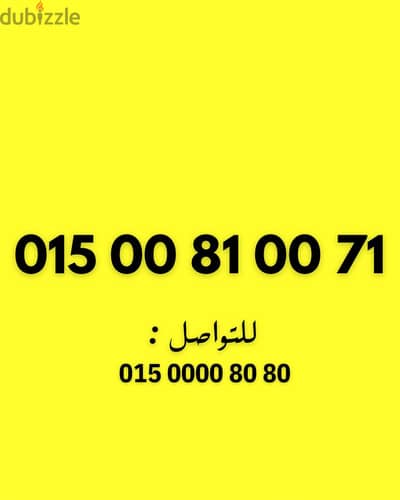 وي كارت شحن جديد اول استخدام